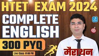 HTET Exam Special Marathon Class - Complete English Marathon class - 300 pyq HTET Exam 2024- KTDT