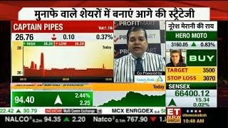 Avinash Gorakshakar, Director Research, Profitmart, on ET Now Swadesh |  Best Stocks Analysis