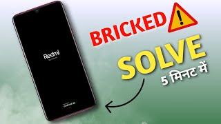 ️Xiaomi Phone Bricked - Fix In 5 Minutes | Reboot, Stuck And Bootloop Problem
