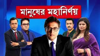 LokSabha Election Result | গণনাকেন্দ্রে অসঙ্গতি নিয়ে কী বলছেন হিরণ চ্য়াটার্জি,শুনুন....