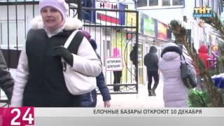 ТНТ-Новый Регион: Живу в Ижевске (02.12.14)