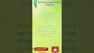 Status  #gurbani #trending #shorts #youtubeshorts #viralshorts #ytshorts #status #yt #today #bani