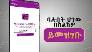 CBEBirr App download & Register online