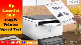 HP LaserJet Tank MFP 1005w Printer Speed Test | Printer Speed Test | Speed Test