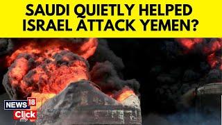 Israel Used Saudi Arabia's Airspace For The Attack On Yemen's Port Of Hodeidah | N18G | News18