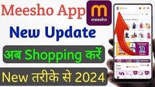 Meesho App New Update 2024 | Shopping Kaise Karen | Meesho App Se Order Kaise Kare