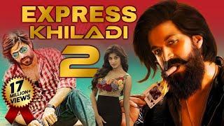 Yash Ki Superhit Romantic Hindi Dubbed Movie "EXPRESS KHILADI 2" | South Movie | Hindi Dubbed Movies