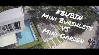 Mini Brushless VS. Mini Garden #BUBIN