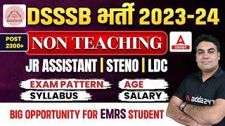 DSSSB Junior Assistant Syllabus, Exam Pattern, Eligibility, Salary | DSSSB Steno & LDC Vacancy 2024