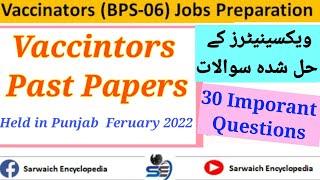 Vaccinators Past Papers |Held in February 2022 in Punjab by NTS | 30 important  Questions & Answers