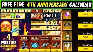 Free Fire 4th Anniversary Calendar | How To Claim 4th Anniversary Free Rewards | FF Anniversary 2021