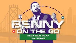 Benny On The Go | This Is What We Did Chol Hamoed