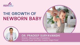 The Growth of Newborn Baby | By Dr. Pradeep Suryavanshi | MomStory by Sahyadri Hospitals