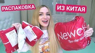 РАСПАКОВКА ПОСЫЛОК из КИТАЯ Newchic/ Ожидание vs Реальность/ Silena Shopping Live