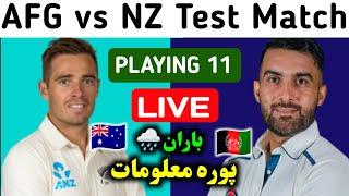  Afghanistan  vs  New Zealand Test match playing 11 , Live Streaming and weather Information