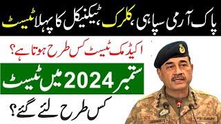 Pak Army Soldier/Clerk Academic Test Preparation 2024