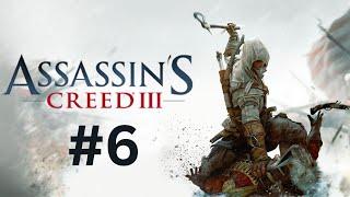 Assassins Creed 3 | #6