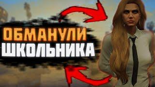 САМЫЙ МЕРЗКИЙ ОБМАН НА МАДЖЕСТИКЕ! GTA 5 RP MAJESTIC.