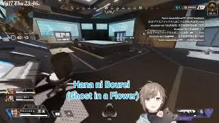 Kanae sings Hana ni Bourei (Ghost in a Flower)