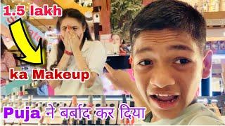 1.5 lakh ka makeup kharida CHOTA PUSHPA ne   #chota_pushparaj07 #dailyvlog #pushpa_vlog #makeup