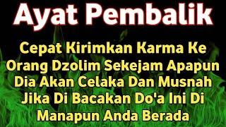 اَللّٰهُلَآ اِلٰهَ اِلَّا هُوَۚ اَلْحَيُّ الْقَيُّوْمُ ەۚ لَاتَأْخُذُهٗ سِنَةٌ وَّلَانَوْمٌ BACA 3X