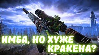 СВЧ-54 «Змеелов» 40-ГО УРОВНЯ - Зачем столько патронов? / СДЕЛАЛ С НЕЕ ЭЙС! / Warface