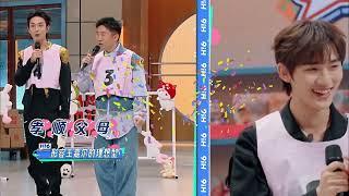 《你好星期六》Part2王嘉尔自曝理想型"Hello Saturday" Part 2 Wang Jiaer reveals his ideal type