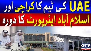 UAE Team Visits Islamabad And Karachi Airport | Breaking News