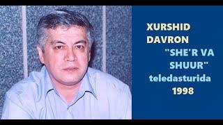 Xurshid Davron "She'r va shuur" teledasturida (1998)