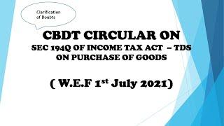 CBDT New circular on Sec 194Q of Income Tax Act  - Malayalam