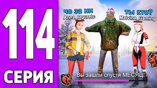 ПУТЬ КРЕЙТА НА БЛЕК РАША #114 - Спустя МЕСЯЦ ЗАШЁЛ на АККАУНТ BLACK RUSSIA?!