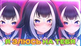 Лили покажет тебе всю себя /// [Shylily | Vtuber | Tik Tok | vshojo | hololive | en | ru]