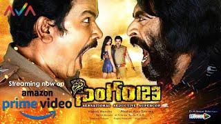 Singam123 | Sampoornesh Babu | Telugu Latest Movies | Telugu Comedy Movies | AVA Entertainment