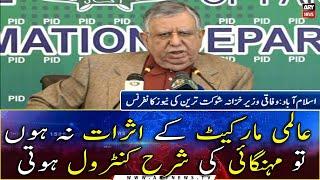 Federal Minister for Finance Shaukat Tarin's News Conference