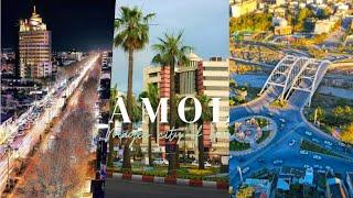 Amol City | View of the Historical & Beautiful City of IRAN 2023  | آمل