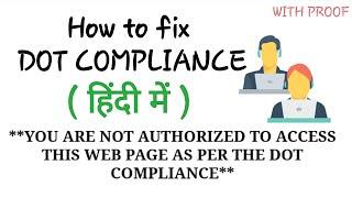 How to fix dot compliance error | **YOU ARE NOT AUTHORIZED TO ACCESS THIS WEB PAGE**