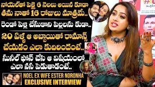 Noel Ex Wife Ester Noronha EXCLUSIVE Interview | #69 Sanskar Colony | Noel Sean | NewsQube