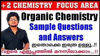 Sure Questions from Organic Chemistry / Plus Two Chemistry Focus Area 