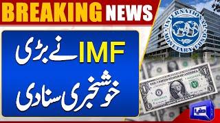 Latest Updates | IMF Executive Board Issued a Statement On The New Loan Program | Dunya News