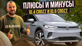 ID.4 Crozz и Volkswagen ID.6 Crozz из Китая. Цена и честное мнение.