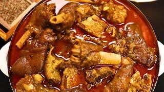 मटन सिरी पाया बनाने की विधि | Mutton Siri Paye Recipe | इस तरह बनाये टेस्टी मटन सिरी पाया रेसिपी