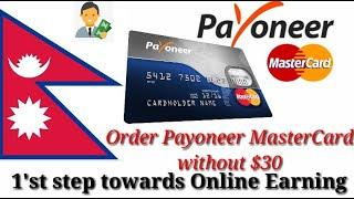 How to order Payoneer MasterCard on 2020 without $30 in Nepal