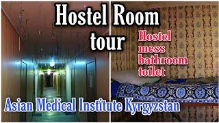 Indian hostel room tour | Asian Medical Institute Kyrgyzstan | MBBS IN KYRGYZSTAN | MBBS ABROAD |