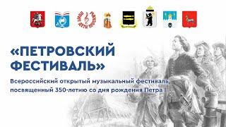 Концерт «Землю Русскую прославивший»