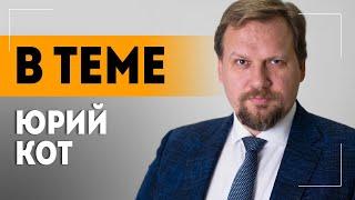 "Никаких других вариантов быть не может!" КОТ: Россия ответит на атаку на Кремль?