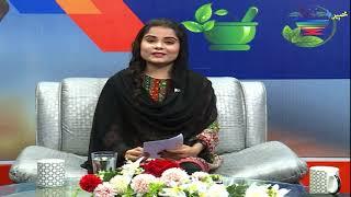 Rough o Sehat | Dr. Abdul Rasheed Khan | Health Tips | Pashto | Khyber TV | 07 08 21