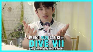 (SUB)[BHIND] JinYoung introducing DIVE VII (Very Important Information)