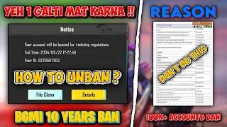 BGMI 10 YEARS BAN GLITCH SOLUTION | BGMI BIGGEST GLITCH EVER ? | HOW TO UNBAN BGMI ACCOUNT