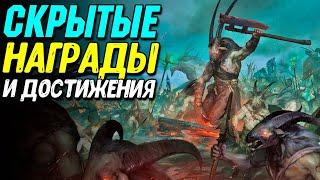 Самые редки монстры Diablo 4 | Мини боссы Санктуария