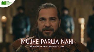 Ertugrul Dialogue Status | Latest Ertugrul Dialogue Status | Ertugrul Dialogue Hindi Whatsapp Status